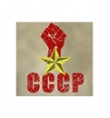 CCCP